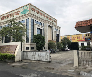 China Foshan Shunde Ruibei Refrigeration Equipment Co., Ltd. company profile