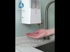 W168 automatic soap dispenser