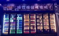 Bar Vertical Refrigerated Cooler Beer Bottle Display Fridge